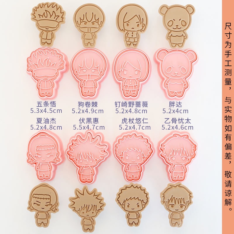8-teiliges Jujutsu Kaisen Ryom – Kitchen Baking Products Bewertung und Preis